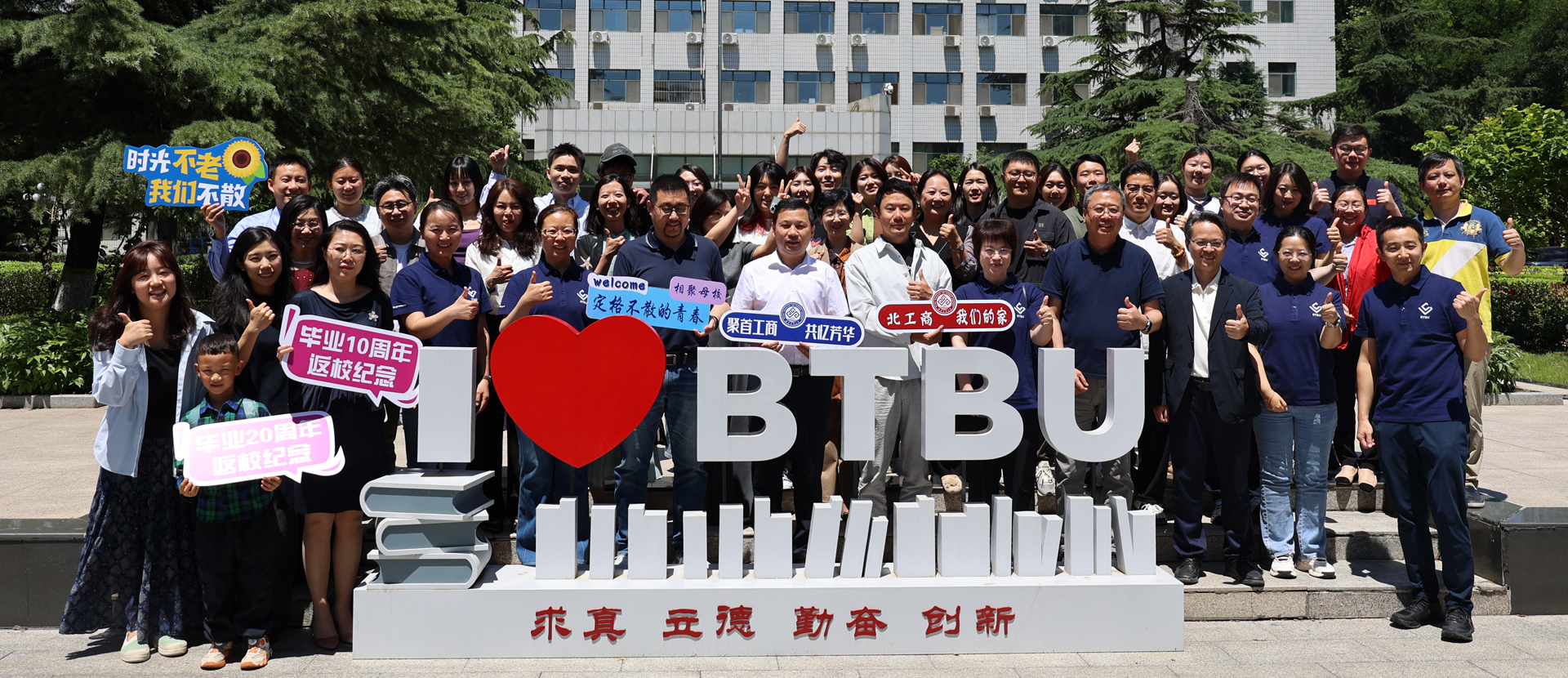 19合影.jpg