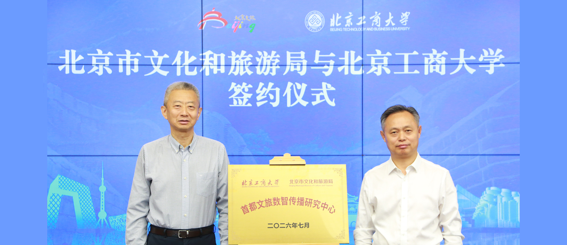 签约.jpg